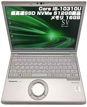 545 レッツノート CF-SV9 i5-10310U 16GB 256GB e-TREND｜パナソニック CF-SV9RDQKS [Let's note SV9(i5-10310U